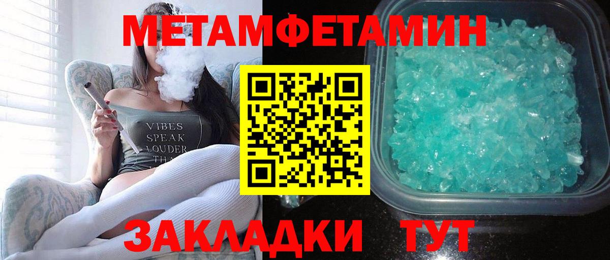 Amphetamine 98% Александров