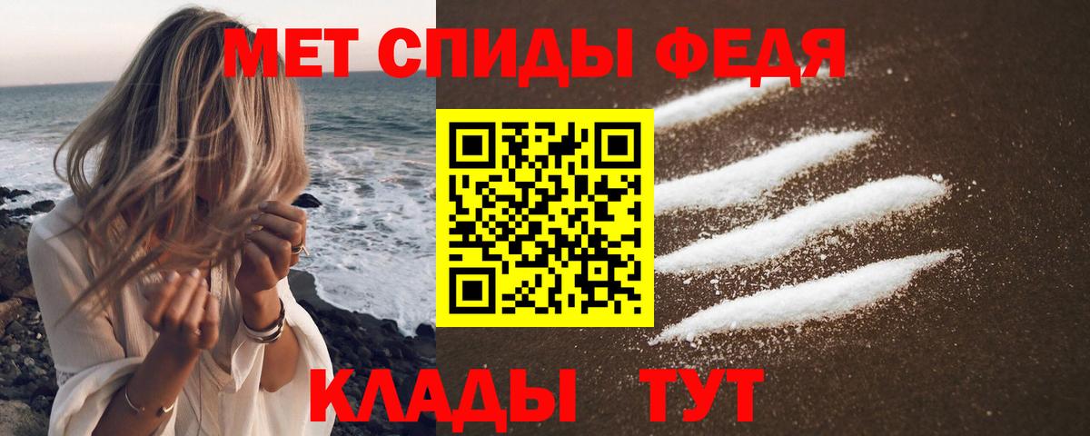 Амфетамин Розовый  Amphetamine  Александров  Вход с VPN 