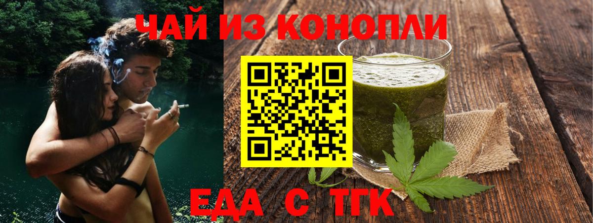 Cannafood марихуана  Вход с VPN  Александров 