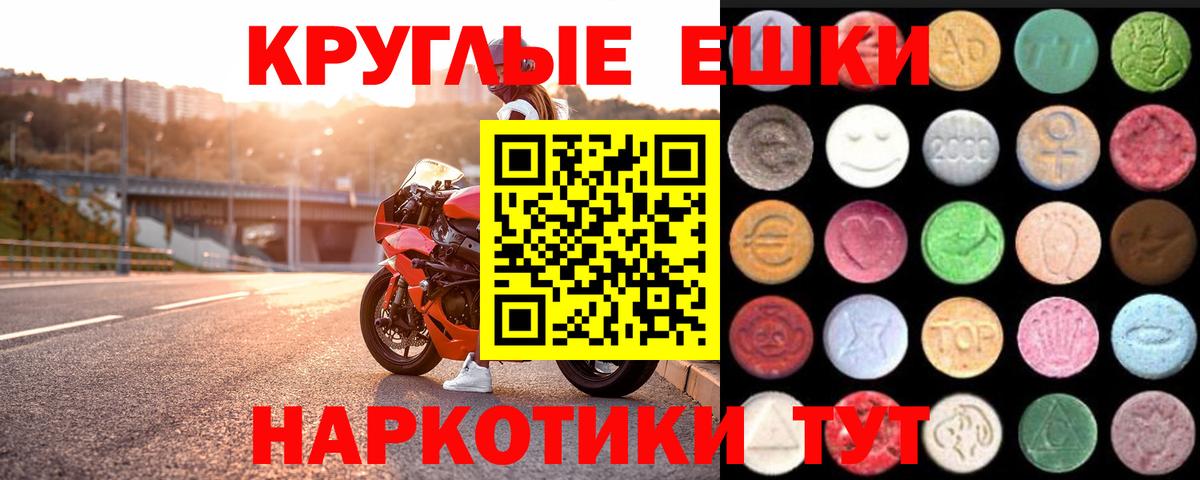 ЭКСТАЗИ 280мг  ЭКСТАЗИ бентли  Александров  купить закладку  Вход с VPN 