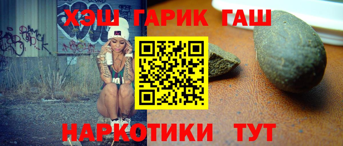 ГАШИШ индика сатива  Гашиш Изолятор  Александров  Вход с VPN 