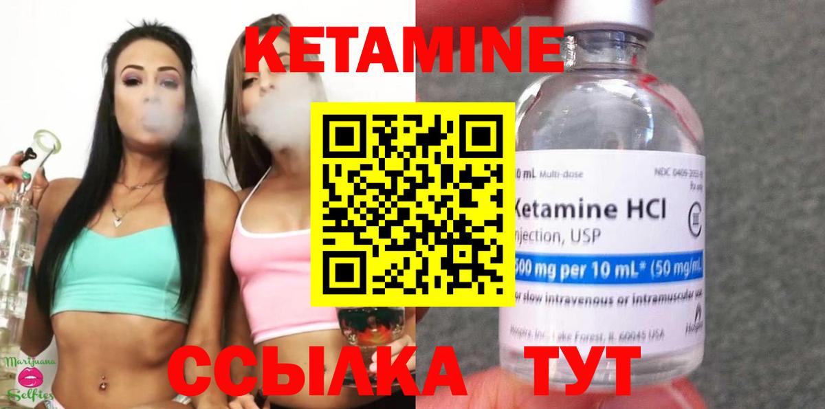 shop какой сайт  Вход с VPN  Александров  КЕТАМИН ketamine  mega рабочий сайт 