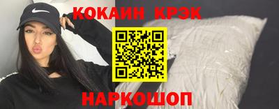 каннабис Абинск
