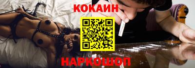ECSTASY Абакан