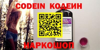 каннабис Абинск