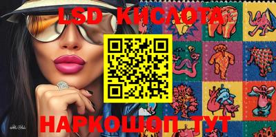 каннабис Абинск
