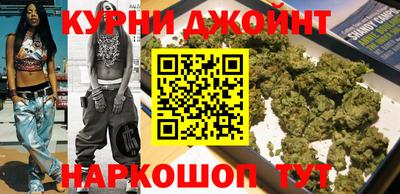 каннабис Абинск