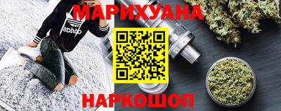 каннабис Абинск