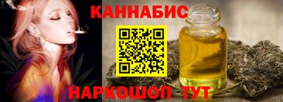каннабис Абинск