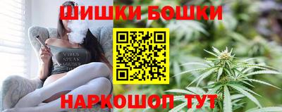 каннабис Абинск
