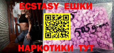 каннабис Абинск