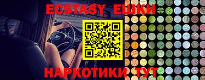 ECSTASY Абакан