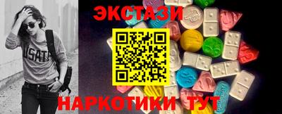 ECSTASY Абакан