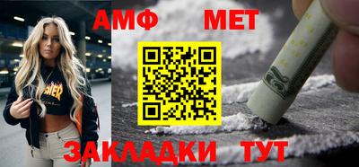 а пвп мука Азнакаево
