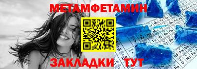 а пвп мука Азнакаево