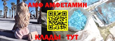 а пвп мука Азнакаево