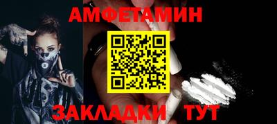 а пвп мука Азнакаево