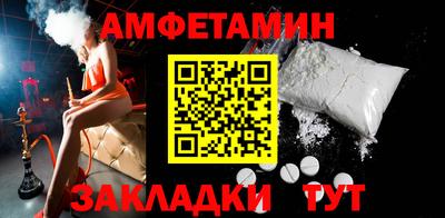 а пвп мука Азнакаево