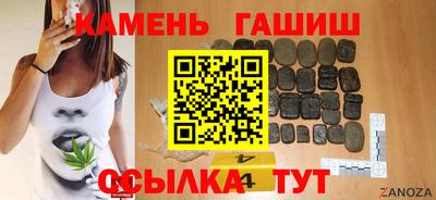 а пвп мука Азнакаево