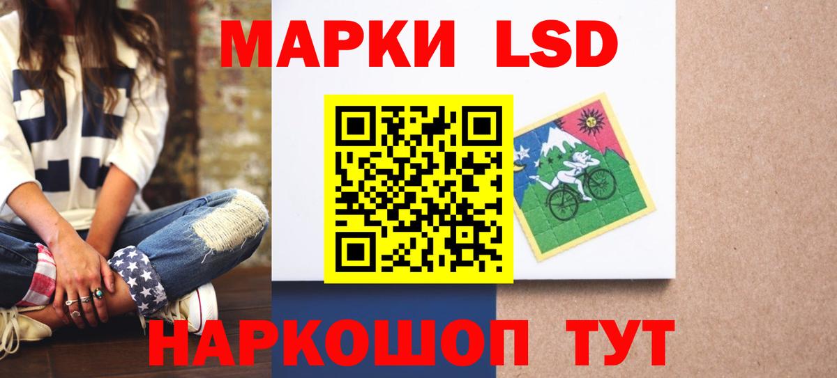Александров  Лсд 25 экстази ecstasy  Вход с VPN  ЛСД экстази кислота 