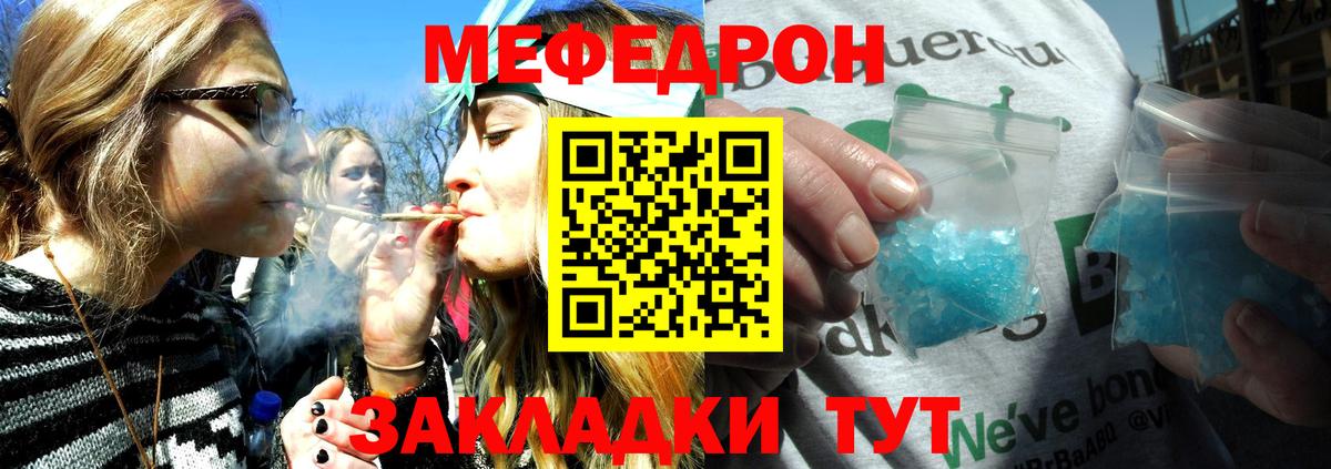 MEGA   МЯУ-МЯУ мяу мяу  МЯУ-МЯУ  Вход с VPN  Александров 