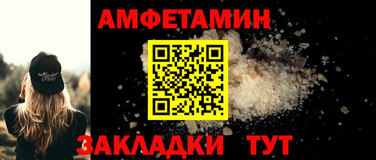Александров  МЕТАМФЕТАМИН витя  Вход с VPN 