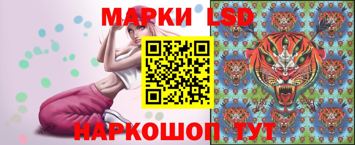 Марки N-bome 1,8мг Александров