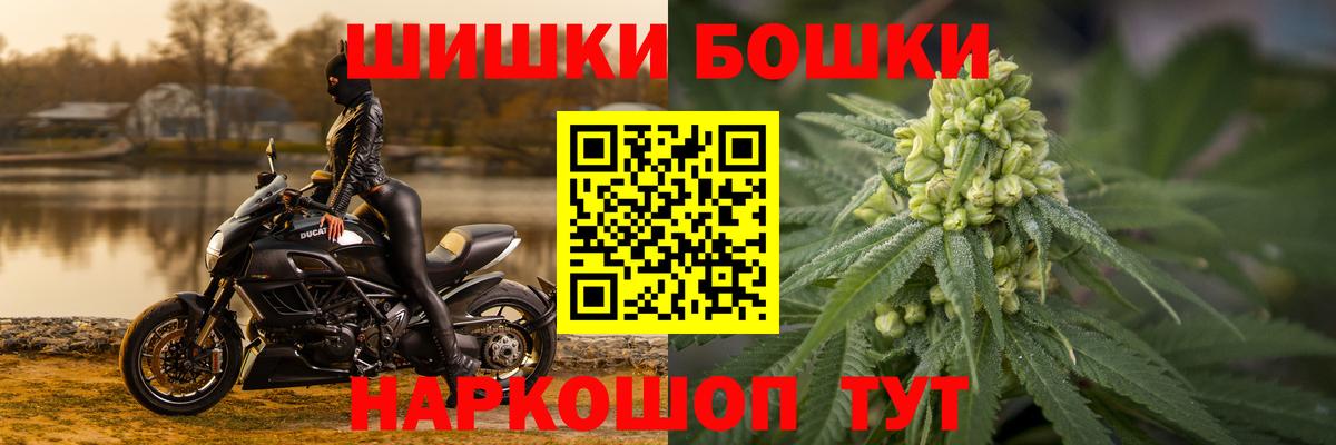 Александров  Марихуана ГИДРОПОН  Вход с VPN  Шишки марихуана ГИДРОПОН 